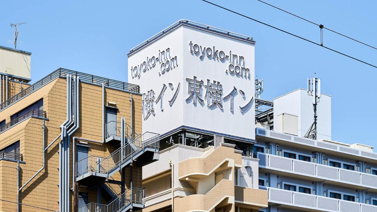 Toyoko Inn Shin-Osaka Chuo-Guchi Shinkan Екстер'єр фото