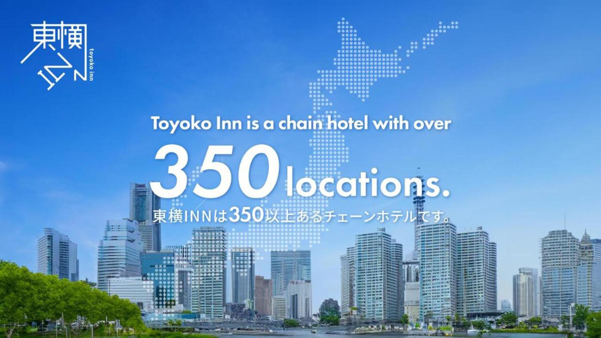 Toyoko Inn Shin-Osaka Chuo-Guchi Shinkan Екстер'єр фото