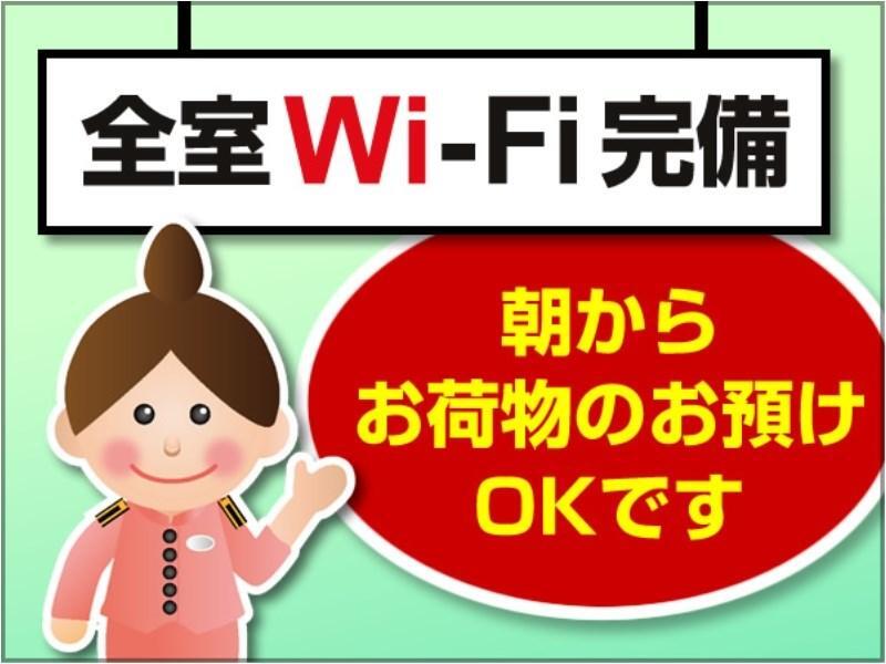 Toyoko Inn Shin-Osaka Chuo-Guchi Shinkan Екстер'єр фото